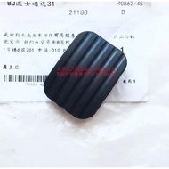for Mercedes-Benz GLK200 GLK260 GLK300 GLK350 parking Foot brake pedal rubber sleeve pad