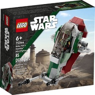[NS] LEGO Star Warn 75344 Boba Fett's Starship Microfighter