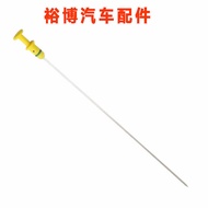 Suitable for 408 508 38 Ruler 48 Citroen C5 C3XR C4L1.6T Ruler