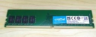 【免運】二手美品 美光Micron DDR4 2666 8Gx1 單面晶粒 單支