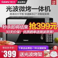 【SGSELLER】Galanz（Galanz） Microwave Oven Convection oven Micro Oven All-in-One Machine Household20LTablet Small and Light