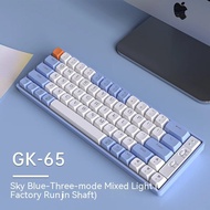 Wolf Road Gk65 Colored Mechanical Keyboard 2.4G Wireless Bluetooth Full Key Hot Swap Computer Game Keyboard