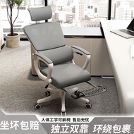 Stool Office Worker Dual-Use Office Waist Chair Man Lunch Break Fat Care Office KQ2R