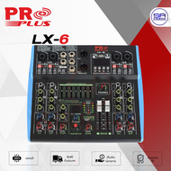(ใช้โค้ดลดอีก10%) PROPLUS LX-6 มิกเซอร์ 6 ช่อง CH มิกเซอร์เอฟเฟค มิกเซอร์บลูทูธ EQ อัดเสียงได้ มิกซ์