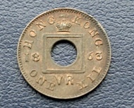 1863年香港政府維多利亞女皇VR皇冠徽一文圓孔銅幣(開埠第一款)