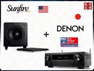 『盛昱音響』Denon AVR-X1700H + Sunfire SDS 10 超低音喇叭｜限量優惠｜公司貨