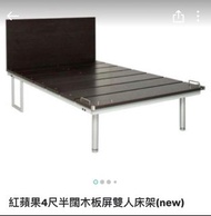 二手紅蘋果4尺半儲物床架