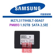 Samsung MZ7L31T9HBLT-00A07 PM893 1.92T SATA 2.5 Inch SSD B7C