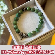 高̵ꙴ價̵ꙵ回̵ꙷ收̵ꙸ：Chrome Hearts克羅心十字吊墜三銀珠綠松石 Chrome Hearts 克羅心，克羅心首飾，克羅心手錶，火焰十字架，別針， 回形針，扣針項鍊，字母銀手鏈，永恆之心戒