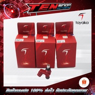 un หัวฉีด Tayaka ใช้ได้ทั้ง Forza350 และWaveและรถHonda ทุกๆรุ่น