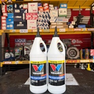 LSD น้ำมันเกียร์และเฟืองท้าย Valvoline Limited Slip 80W-90/85W-140 1Q (0.946L.) ลิมิเต็ดสลิป วาโวลีน