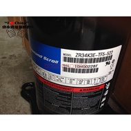 Suitable for ZR32K3E-TF5-522 ZR34K3E-TF5-522 Valley Wheel Turbo Compressor Three-Phase 220V