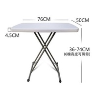 #N/A - 2E53（白色）摺疊式桌子 塑膠長枱 可調高度工作枱 摺枱 長76X闊50X高74cm[平行進口]
