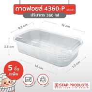 Foil 4360-p Tray For Baking Food Snacks Mini Cake 5 Pieces With Lid