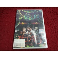 Universal DVD Anaconda 3 Offspring Condition As Shown In The Cover Photo AK104