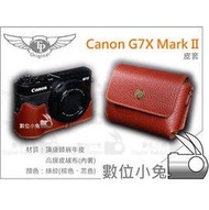 數位小兔【TP Canon G7X Mark II 相機皮套】相容原廠 G7XM2 復古真皮 專用 手工 保護套