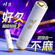 Time-Delaying Well-Free Sex Products Liquid Long-Lasting Anesthesia Spray Allergy River Indian Nouri