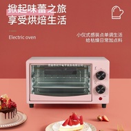 家用小型电烤箱烤箱多功能全自动烘焙烤地瓜蛋挞迷你电烤箱无