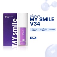 My Smile V34 Color Corrector Serum 30ml ช่วยให้ฟันขาวกระจ่างอย่างเป็นธรรมชาติ