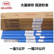 Argon Arc Welding Wire Stainless Steel Core  Preserved Medicine Gas Resistant to Decay316L Welding R