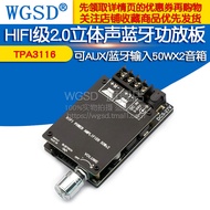 HIFI Grade 2.0 Stereo Bluetooth Digital Power Amplifier Board TPA3116 AUX/Bluetooth Input Speaker 50