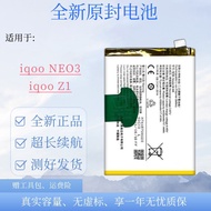 Suitable for vivo iqoo3 Battery iqooneo3 Original iqooZ1 X V1981A Mobile Phone B-M8 Electric Board