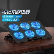 Notebook Radiator Base Computer Stand Game Notebook Office Backing Board 47cm 52cm Portable Exhaust 