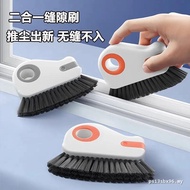 Window Gap Cleaning Household Brush Window Gap Door Gap Sanitary Tool Ready Stock