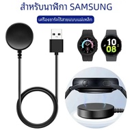 นาฬิกาแม่เหล็กแบบไร้สายที่ชาร์จสำหรับ Samsung Galaxy Watch 8/7/6/5pro/5/4/3สายชาร์จ USB แบบพกพา2แท่น