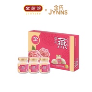 Jin Ye Ye Yu Pin Bird Nest 金爷爷御品燕窝 (3瓶装) [Not For Sale]