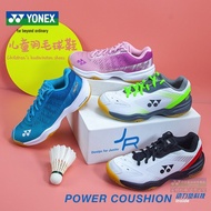 Yonex Badminton Shoes YY Children Student Sneaker Boys and Girls Sneakers Shba4jrcr 65