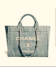 Chanel Deauville denim Tote Bag 牛仔布 沙灘袋（平過原價）