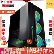 華碩 WS X299 PRO ATX 8*D 技嘉 RX6750 美洲獅 COUGAR VTE 2F1 電腦 電腦主機 