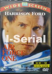 E7/正版DVD/ 空軍一號_AIR FORCE ONE (哈里遜福特) (得利公司貨)