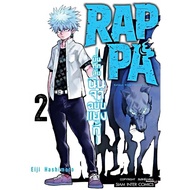 RAPPA Yankee Ninja Secret Records Volumes 1-2 SMM Cartoon