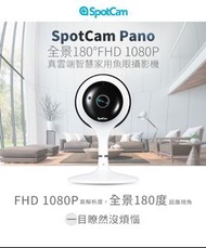 SpotCam Pano 全景180度FHD 1080P真雲端智慧家用魚眼攝影機