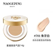 New Product MAOGEPING Mao Geping Star Shining Lock Makeup Cushion Liquid Foundation Concealer Oil Co