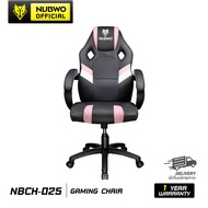 NUBWO Gaming Chair NBCH025 เก้าอี้เกมมิ่งเพื่อสุขภาพ เบาะนั่งสบาย ของแท้มีรับประกัน 1 ปี