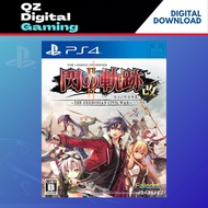 PS4 英雄传说 闪之轨迹1+2改 中文 THE LEGEND OF HEROES: SEN NO KISEKI I + II KAI Digital Download Chinese Version