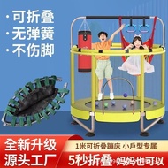 Cross-Border Available Trampoline for Home Use, Children's Trampoline, Adults' and Babies' Small Fam