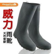 RV城市【英國 REGATTA】US11零碼特價》卡羅威利100%天然橡膠防水雨鞋/威力雨靴(舒適內裡)_RMF309