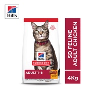 Hills Science Diet Feline Adult Chicken 4.0kg Makanan Kucing