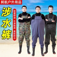 Men's Rain Boots Waders Half-body Crab Rain Pants Wading Pants One-piece Shrimp Catching Sea Waders 
