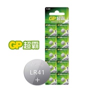 MKR 1Pcs 1.5v LR41 LR43 LR44 LR45 GP Battery Coin Cells Super Alkaline Remote Control Battery