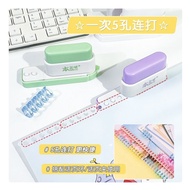 Five-Hole Puncher Student Dedicated Loose-Leaf Puncher High-Appearance Single-Hole Puncher Round Hol