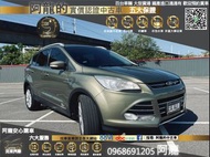 😍2014 Ford Kuga 1.6 時尚經典型 全景天窗 38萬開回家 😍