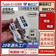 6-Port Fast Multi-Port USB Charger 6A Android Phone Tablet Smart Socket Fast Charging Porous 2.4A Ch