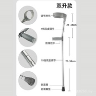 Crutches Aluminum Alloy Crutches Crutches Crutches Elbow Manufacturers Recovery Cane Elbow e18f Whol