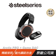 SteelSeries 賽睿 Arctis PRO+GameDac 2019 電競耳機麥克風/ 黑色