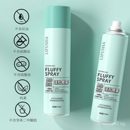 Sarawak Sabah can't ship Hair Spray Oil Control Fluffy Smoothing Greasy Volume Lift Thickener Hair C